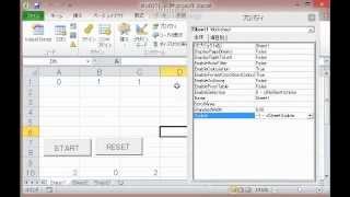 ex2010 003　VBA　マクロ　ゲーム作成