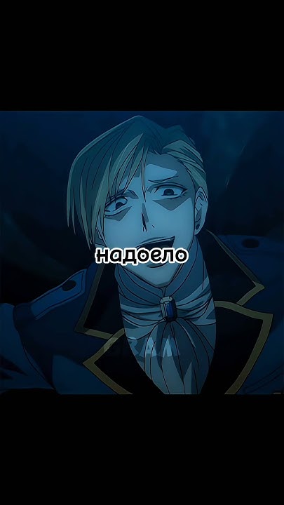 одним ударом #аниме #нарезки #anime #новинки - YouTube