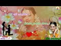 Oke Okkasari Nenunnanantu Rava Lyrical Status Video Song || Vidyarthi || What's App Lyrical Status v Mp3 Song