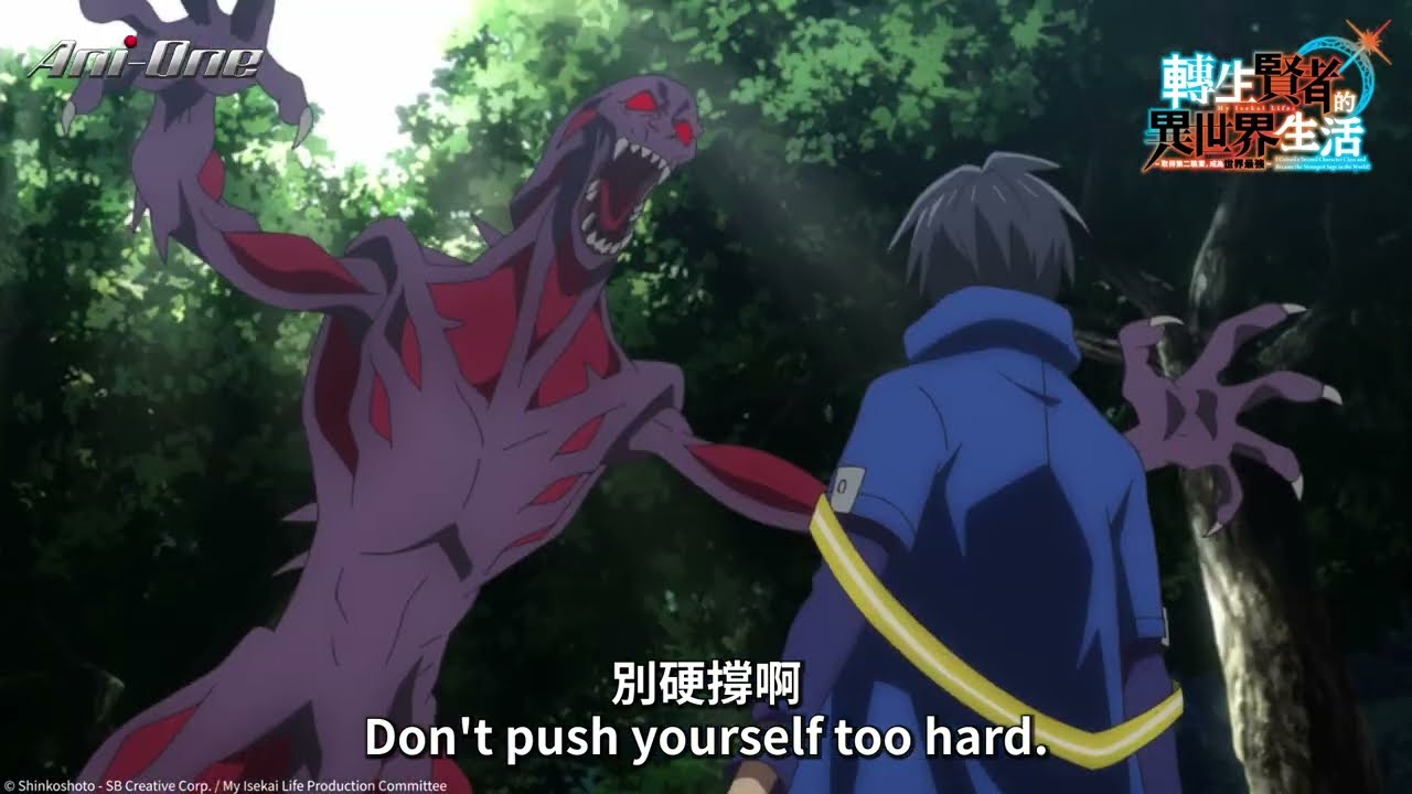 PV [Subtitled]