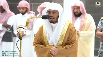 ياسر الدوسري  تلاوة تقشعر لها الابدان من صلاة الفجر ٢٢ شعبان ١٤٤٤هـ | ١٤-٢-٢٠٢٣ سورة الجاثية