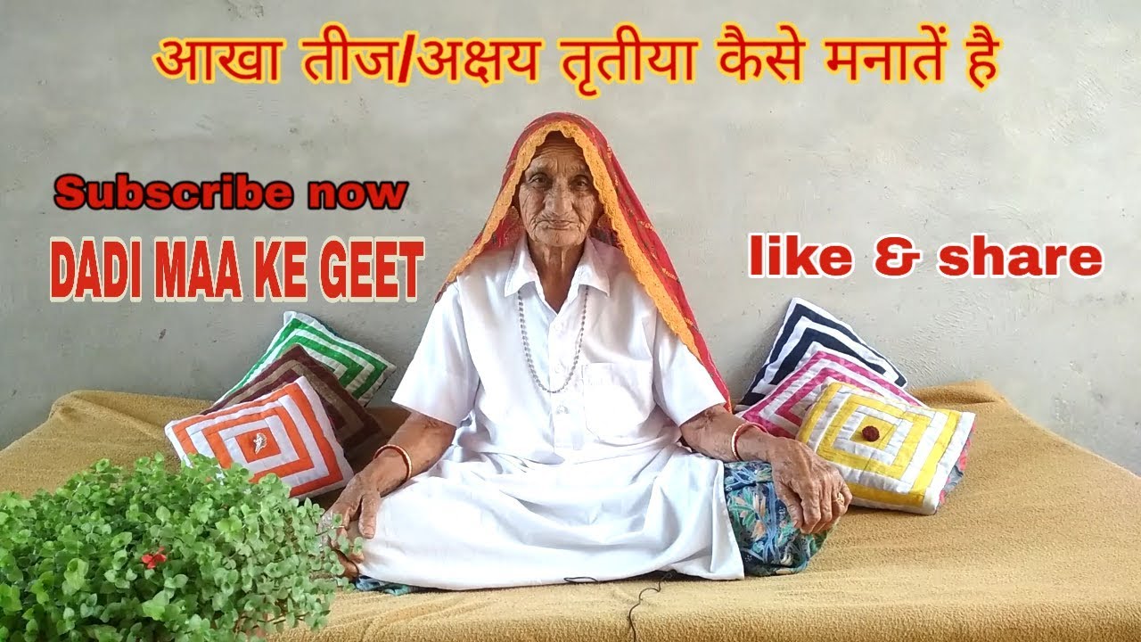 How to celebrate Akha TeejAkshay Tritiya Grandmothers songs Rajasthan