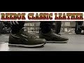Reebok Classic Leather GREEN | Reebok Classic Leather verdes!