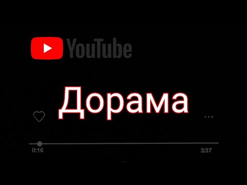 Дорама .Люблю тебя такой, какая ты есть...