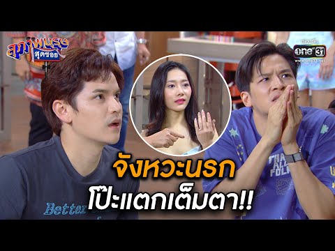  แค ป ชั่ น เพื่อ ชีวิต 2019