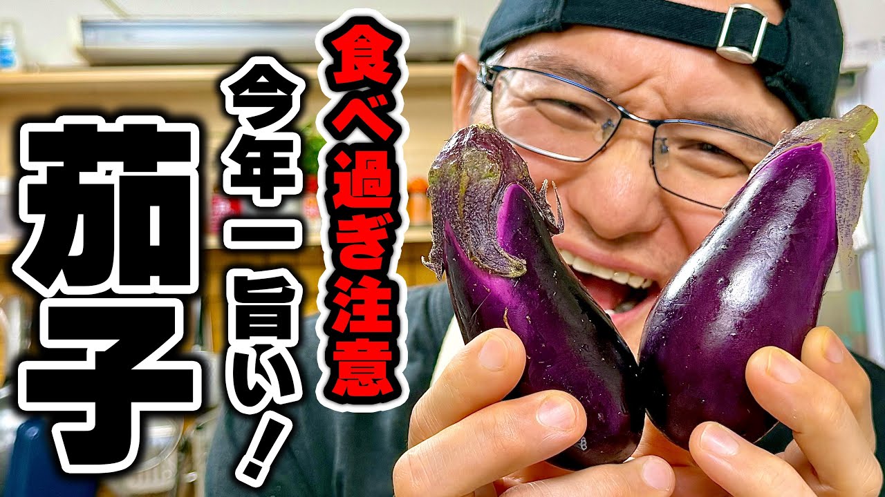 Just 2 Ingredients! So Satisfying Without Any Meat⁉︎ How to Make
