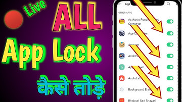 oppo reno 2F में | All App lock कैसे hataye | How to hatay All App lock