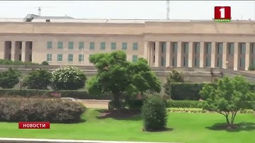 Пентагон сообщает об утечке личной информации своих сотрудников