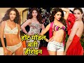 फिल्मों में आने से पहले फेमस मॉडल थी बॉलीवुड की ये 5 एक्ट्रेस | Model turned Actress