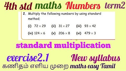 4th std maths numbers multiplication standard method exercise2.1 unit2 term2