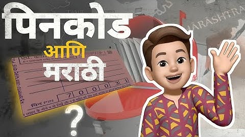 The 6-Digit Mystery: India’s Postal PIN Code Explained #India PIN Code #PincodeExplained #facts