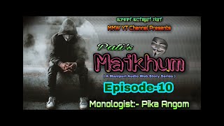 Maikhum || Episode - 10 || Matamgi Manipuri Wari (MMW) || Manipuri Audio Web Story