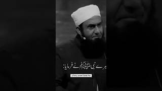 Islam ki video tariq jameel sahab #long #islam #allah #allahuakbar #deen