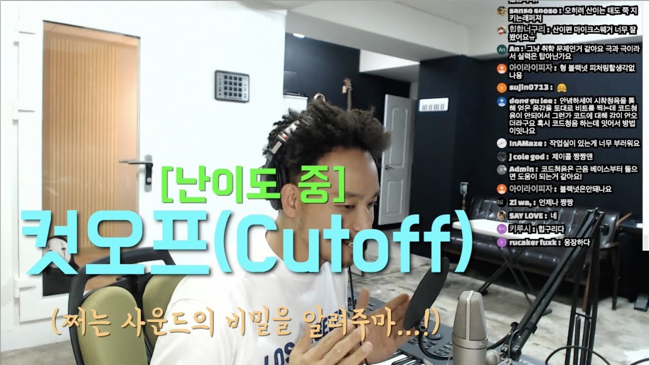 [뉴올 특별 강좌] - 신스 사용법 컷오프(Cutoff)(난이도 중)