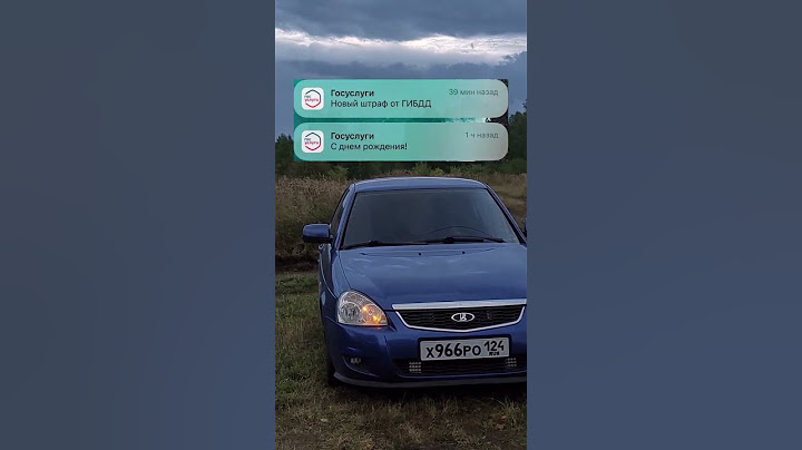 Спасибо за поздравление