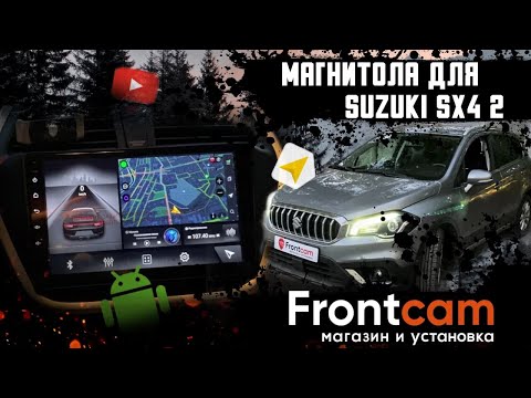 Штатная магнитола Suzuki Sx4 2 (S-Cross) Android