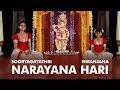 Narayana Hari I Sooryagayathri & Niranjana