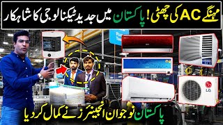 Pakistan's Most Advanced Technology | Young Engineers Made a Wonderful Invention | Discover Pakistan