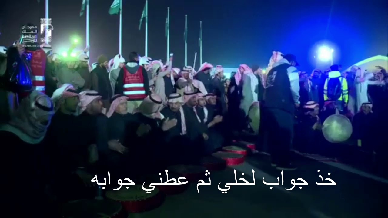 فن الناقوز - اداء / دار عنيزة للتراث الشعبي في مهرجان الملك عبدالعزيز للإبل الثاني