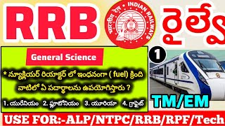 General Science for RRB(ALP/Tech/RPF/NTPC/GroupD)2024 #rpf_si #generalscience #rrb #ssc @gsredutech