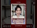 【佛學問答】報名法會一定要親自到現場嗎？｜雨揚樂活家族