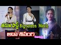 Thanuja | hero | speech | Hatah movie Teaser launch event | KiranAbbavaram Producer |@VVKFILMS 