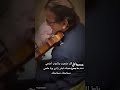 ياما الك ضحيت والنوب اضحي