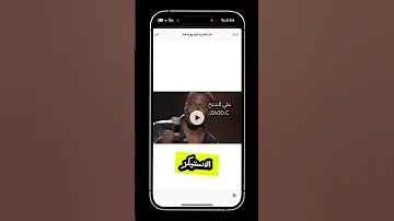 طريقة عمل ملصقات متحركة في السناب رياكشن نحوله ملصق رياكشن ملصقات 
