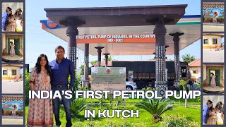 INDIA का पहला पेट्रोल पंप। India's FIRST petrol pump in Kutch | Indian Oil | Petrol | Diesel |