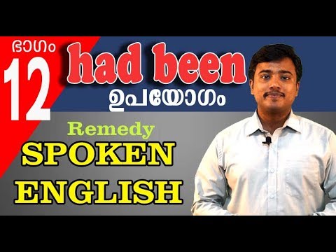 Remedy ENGLISH SPEAKING