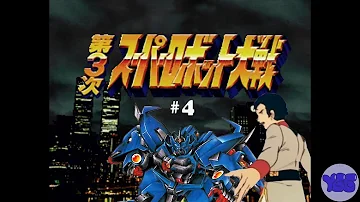 第4次ティターンズ大戦 チート 第3 4話 無旁白 Mp3 第4次ティターンズ大戦 チート 第3 4話 無旁白 Mp3