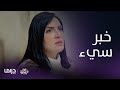 مسلسل نون النسوة الحلقة 6 ندى تنهار بعد الطلاق