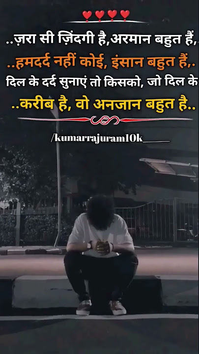 #song #sanam #love #sanam #song #song #song