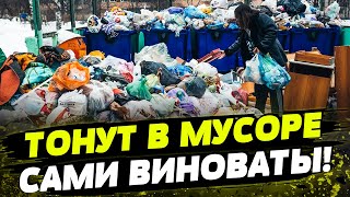 ОТТОК МИГРАНТОВ из России привел к мусорному КОЛЛАПСУ!