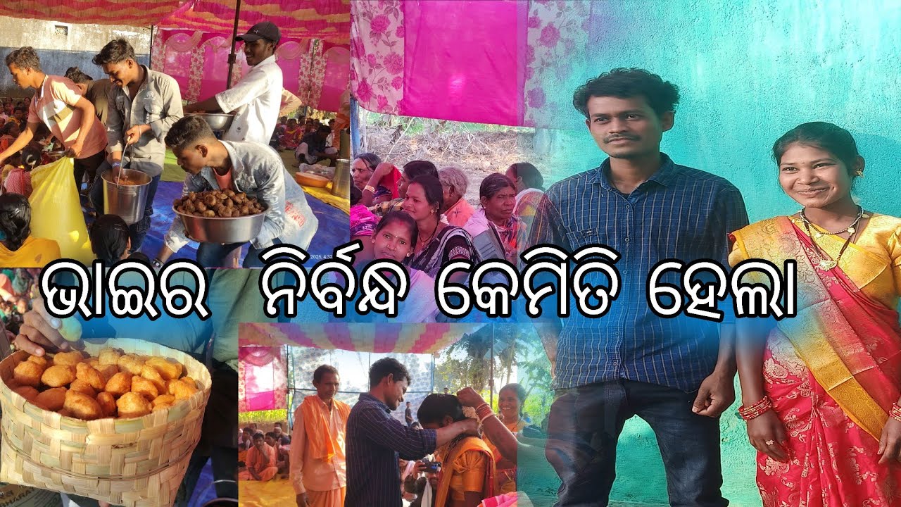 Bhai ra nirbanda sarila #engegement #ringceremony #desivlogs 