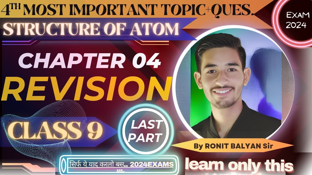 Structure Of Atom Class 9 L NCERT Science Class 9 Chapter 04 L CBSE 9th Structure Of Atom Class 9 L NCERT Science Class 9 Chapter 04 L CBSE 9th