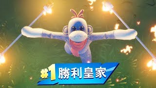 fortnite china is way better then normal fortnite 🔥