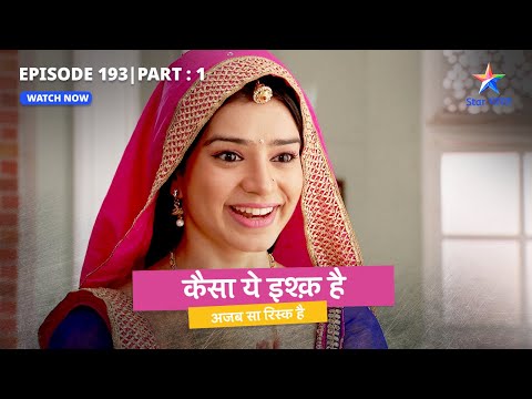 EP-193 Part 1 | Kaisa Yeh Ishq Hai | Gabru bana taantrik | कैसा ये इश्क़ है  #starbharat