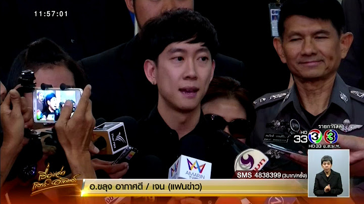 เรื่องเล่าเสาร์-อาทิตย์ ตร.เผย 'เบนซ์ เรซซิ่ง' ให้การขัดแย้ง 'บอย' หลายประเด็น