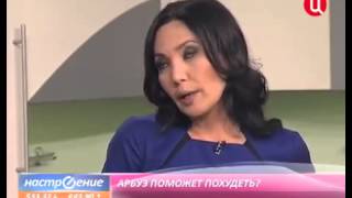 Арбуз поможет похудеть Arbus TV Арбуз поможет похудеть Arbus TV