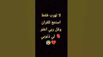 #قران_كريم #تلاوة_هادئة #راحة_نفسية #قرآن #تلاوة_خاشعة #قران_كريم #المصحف