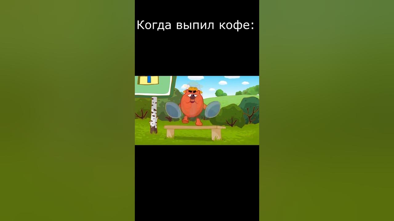 раф мяу кофе прикол
