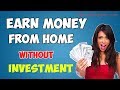 How to earn money by watching ads  How to earn money ...