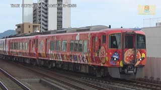 特急南風 2700系土讃線あかいｱﾝﾊﾟﾝﾏﾝ列車 K00 D45高知駅窪川方面【RG627】 CX480