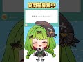 【痴漢】【箱庭秕/サンドバッグ実験施設】