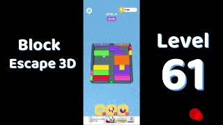 Block Escape 3D Level 61 🧩 | Addictive 3D Block Puzzle Gameplay | Solutionguruji