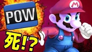 恐怖のPOWブロック・・・ - マリオメーカー 実況プレイ - Part23