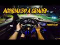 ACELERANDO TUDO A PORSCHE GT3 RS NA MADRUGADA!!