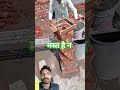 Spiral column on the way#rajmistri