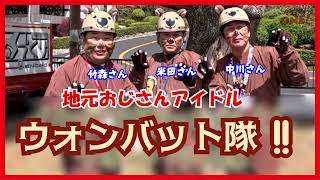 「ダイハツONE!」 ウォンバットヘルメット ダイハツ公式